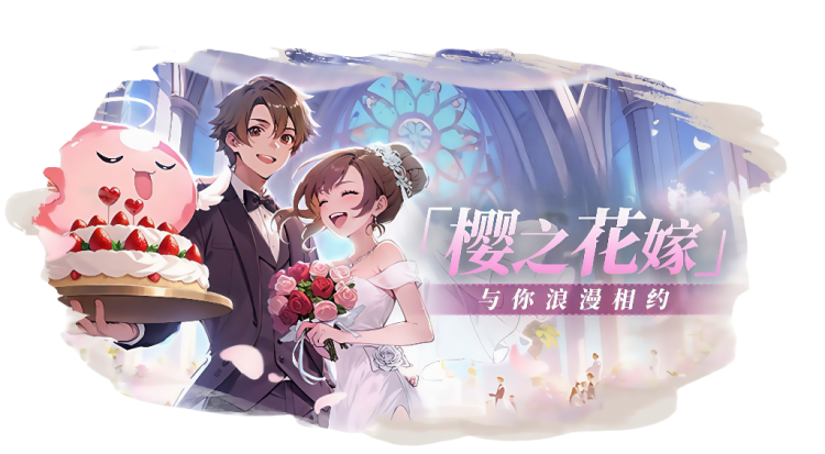 新闻banner